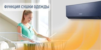 Кондиционер Tosot Clivia Deluxe T12H-SCD/I/T12H-SCD/O фото #5