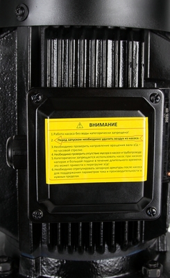 Насос для отопления VANDJORD TPV 80-270-11/2 Q-A-B-E фото #5