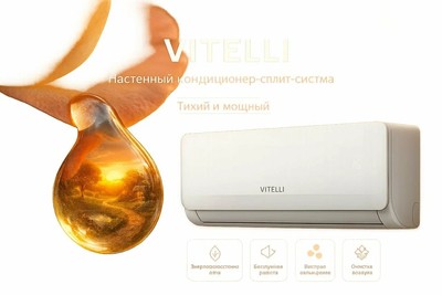 Кондиционер VITELLI Palermo VSL-09I фото #7