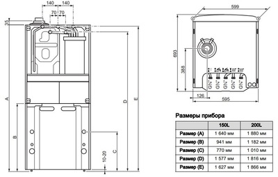Напольный газовый котел Vaillant ecoCOMPACT VSC INT 266/4-5 150 H фото #7