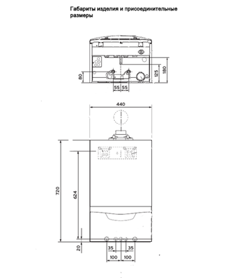 Настенный газовый котел Vaillant ecoTEC plus VUW INT IV 246/5-5 H фото #5