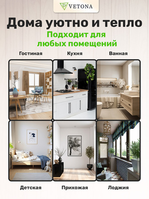 Нагревательный мат Vetona 1200 Вт/8,0 м2 фото #9