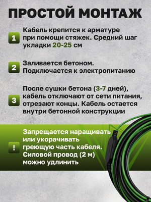 Нагревательный кабель Vetona КБ 40-10 фото #5