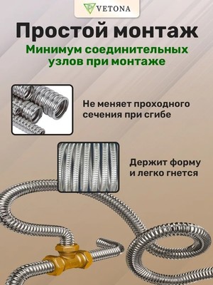 Диаметр трубы 16 мм Vetona Труба 15А, отожженная, 5м фото #9