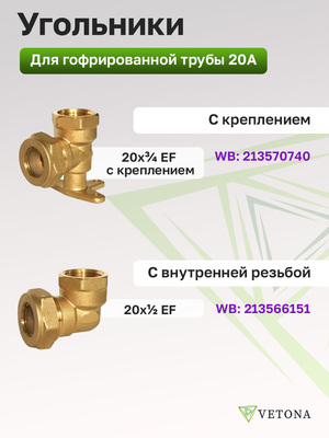 Диаметр трубы 20 мм Vetona Труба 20А, отожженная, 50м фото #14