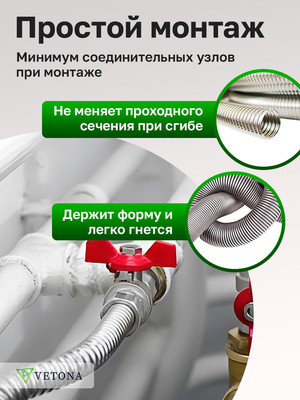 Диаметр трубы 20 мм Vetona Труба 20А, отожженная, 50м фото #5