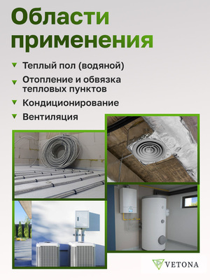Диаметр трубы 20 мм Vetona Труба 20А, отожженная, 50м фото #10