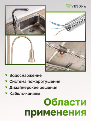 Диаметр трубы 32 мм Vetona Труба 32А, отожженная, 20м фото #7