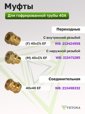 Диаметр трубы 32 мм Vetona Труба 40А, отожженная, 10м фото #9