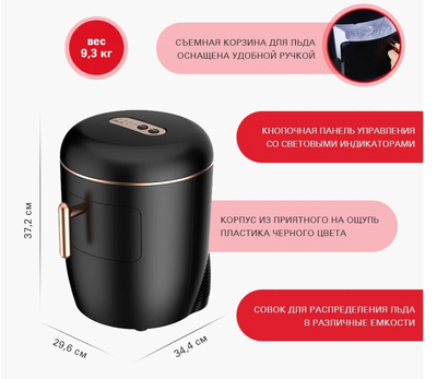 Льдогенератор Viatto VA-IM-1550 фото #5