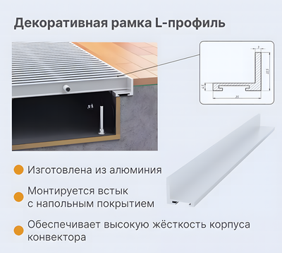 Внутрипольный конвектор Vitron ВК.90.260.2750.2ТГ.РР.ААС фото #4
