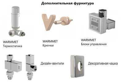 Электрический полотенцесушитель Warmmet Aura 800*450 4+4 Канцер фото #4