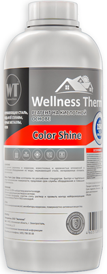 Теплоноситель Welness Therm COLOR SHINE 1 л