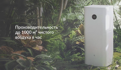 Очиститель воздуха со сменными фильтрами Xiaomi Air Purifier MAX фото #9