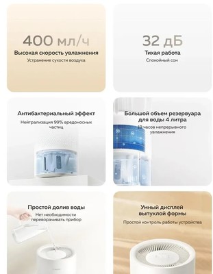 Традиционный увлажнитель воздуха Xiaomi Smart Evaporative Humidifier EU CJSJSQ02XYUE (BHR8532EU) фото #12
