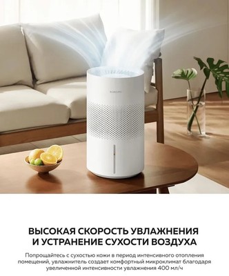 Традиционный увлажнитель воздуха Xiaomi Smart Evaporative Humidifier EU CJSJSQ02XYUE (BHR8532EU) фото #7