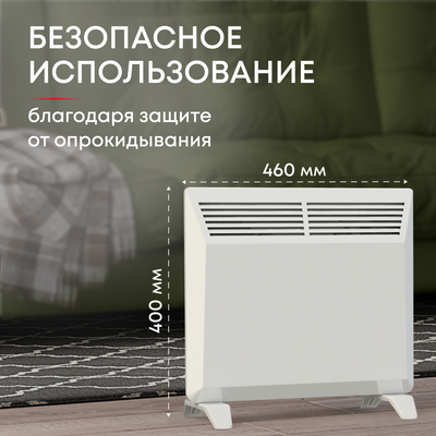 Конвектор электрический ZEDER 10MX-01 фото #3