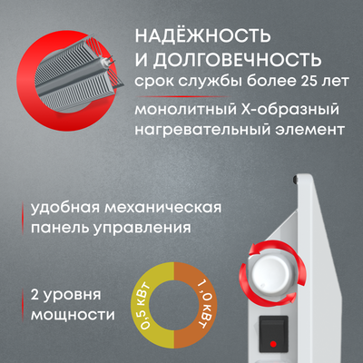 Конвектор электрический ZEDER 10MX-01 фото #4