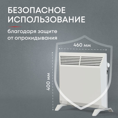 Конвектор электрический ZEDER 10MX-01 фото #6