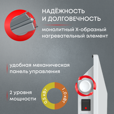 Конвектор электрический ZEDER 10MX-01 фото #7