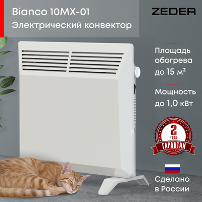 Конвектор электрический ZEDER 10MX-01 фото #2