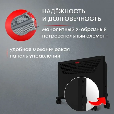 Конвектор электрический ZEDER 10MX-11 фото #4