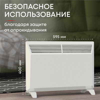 Конвектор электрический ZEDER 15MX-01 фото #3