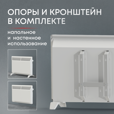 Конвектор электрический ZEDER 15MX-01 фото #5