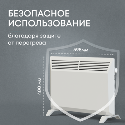 Конвектор электрический ZEDER 15MX-01 фото #6