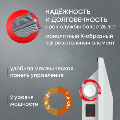 Конвектор электрический ZEDER 15MX-01 фото #7