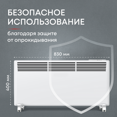 Конвектор электрический ZEDER 20EX-01 фото #7