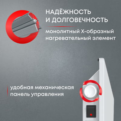 Конвектор электрический ZEDER 20MX-01 фото #4