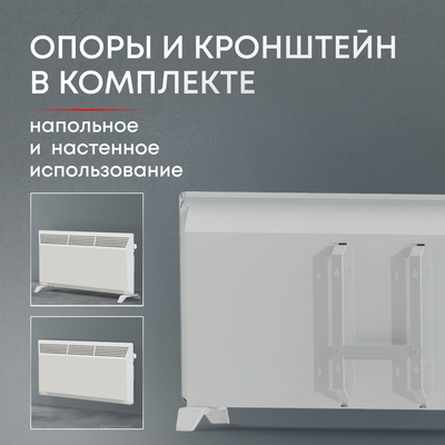 Конвектор электрический ZEDER 20MX-01 фото #5