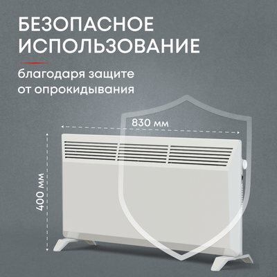 Конвектор электрический ZEDER 20MX-01 фото #6