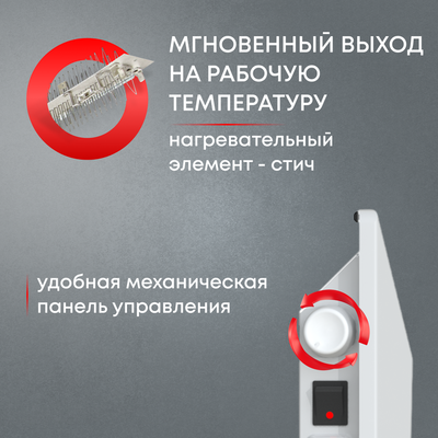Конвектор электрический ZEDER 5MS-01 фото #3