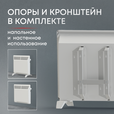 Конвектор электрический ZEDER 5MS-01 фото #4