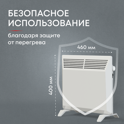 Конвектор электрический ZEDER 5MS-01 фото #5