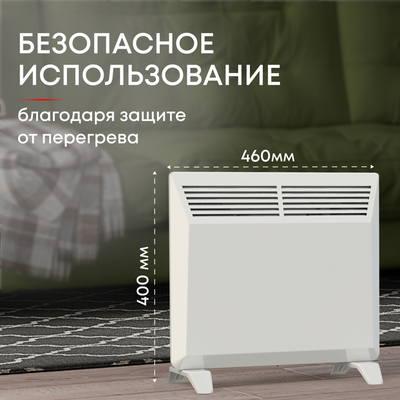 Конвектор электрический ZEDER 5MS-01 фото #6