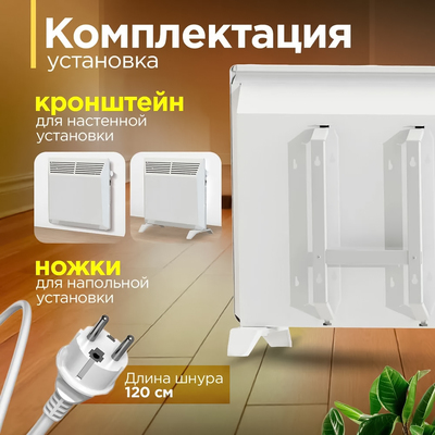 Конвектор электрический ZEDER 5MX-01 фото #3