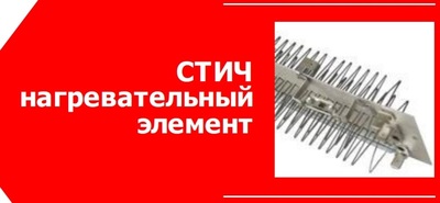 Электрическая тепловая завеса ZEDER ZСХ02-610 фото #2