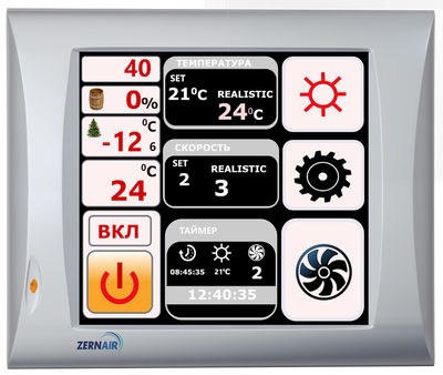 Приточная вентиляционная установка ZERNBOX 650 EH5-A С52 фото #2