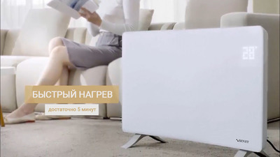 Инфракрасный обогреватель Zenet ZET-524 IF фото #2