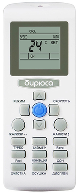 Кондиционер Бирюса Harmony B-12HPR/B-12HPQ фото #3