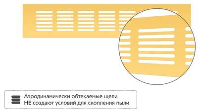 Металлическая решетка Благовест 60x300 мм золото фото #2