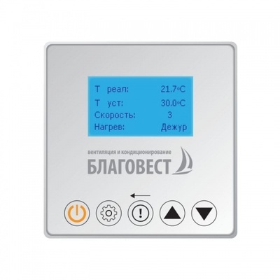 Приточная вентиляционная установка ФЬОРДИ ВПУ 800 ЕС/12-380/3-BLG фото #4