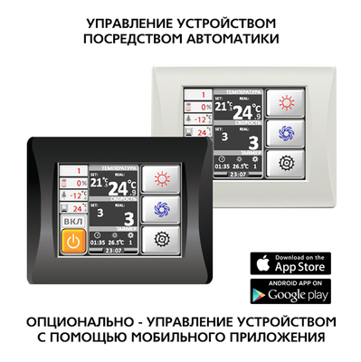 Приточная вентиляционная установка ФЬОРДИ ВПУ 800 ЕС/6-380/2-GTC фото #3