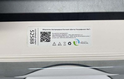 Уцененный бактерицидный облучатель Доктор Ультрафиолет 50м2 ECO PHILIPS уцененный фото #5