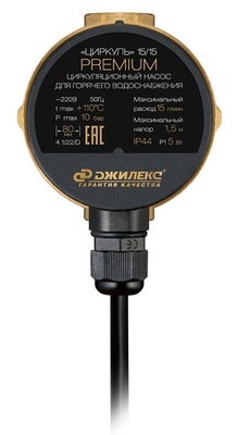 Насос ГВС Джилекс ЦИРКУЛЬ 15/15 PREMIUM