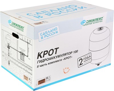 Гидроаккумуляторы Джилекс КРОТ Гидроаккумулятор 100 фото #4