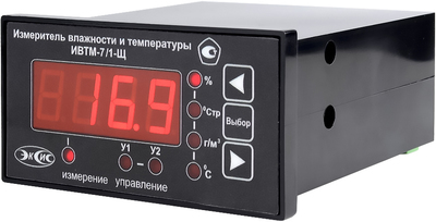 Одноканальный стационарный термогигрометр ЭКСИС ИВТМ-7 /1-Щ